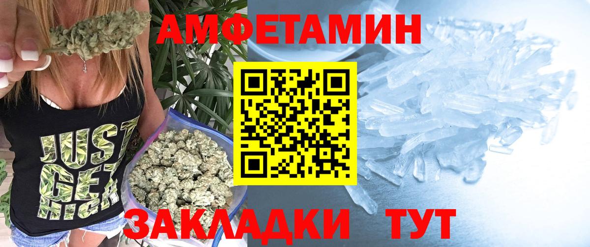 Копейск  МЕТАМФЕТАМИН пудра  Вход с VPN  МЕТАМФЕТАМИН пудра 