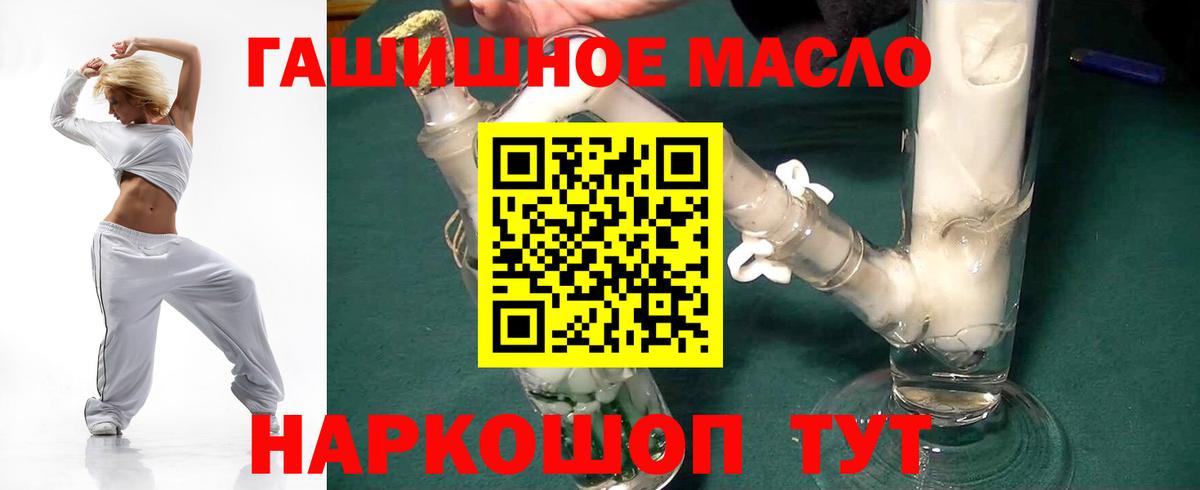 Дистиллят ТГК Wax  Вход с VPN  Копейск 