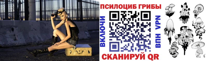 Галлюциногенные грибы мицелий  кракен ONION  Копейск 
