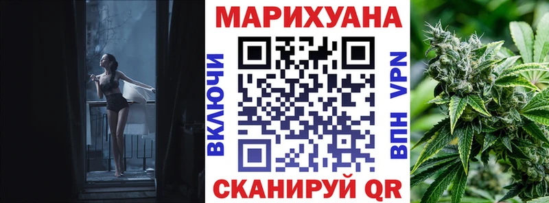 Бошки марихуана планчик  OMG как зайти  Копейск 