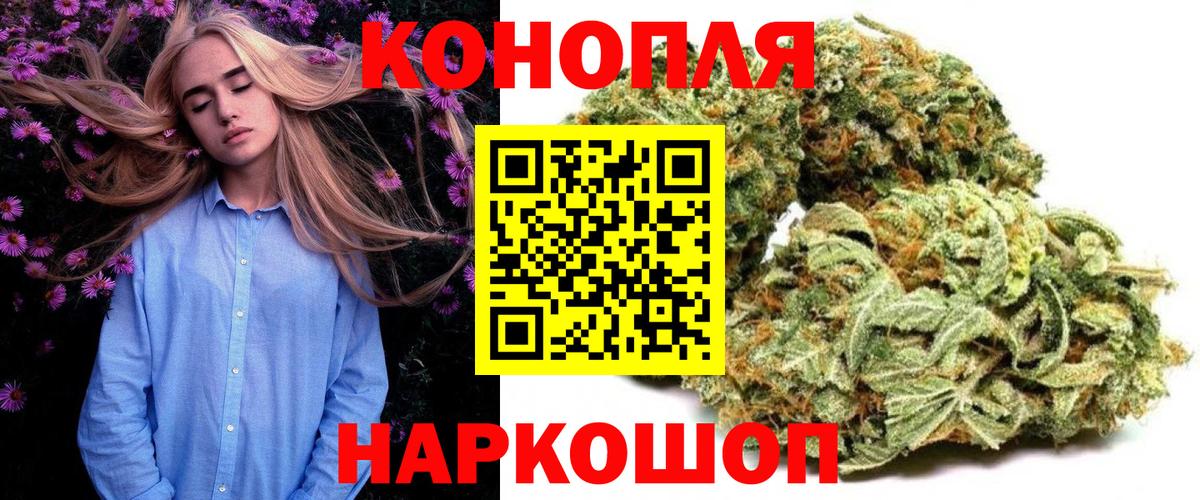 Шишки марихуана ГИДРОПОН  Каннабис ГИДРОПОН  Бошки марихуана сатива  Вход с VPN  Копейск 
